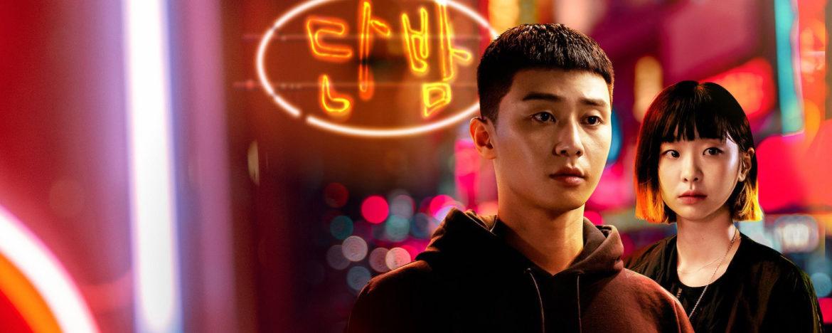 Itaewon Class – Not your ordinary class